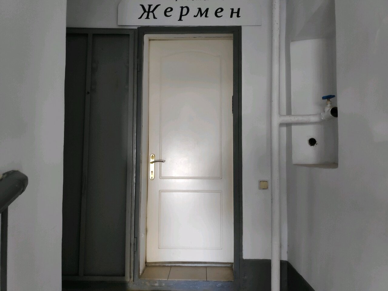 слайд