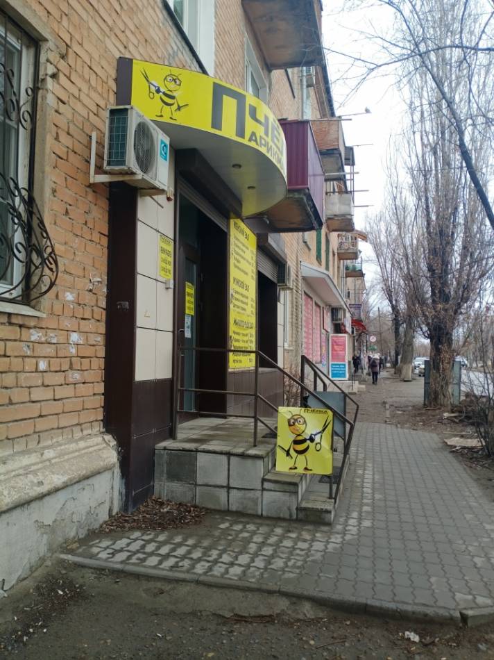 слайд