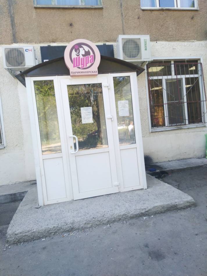 слайд