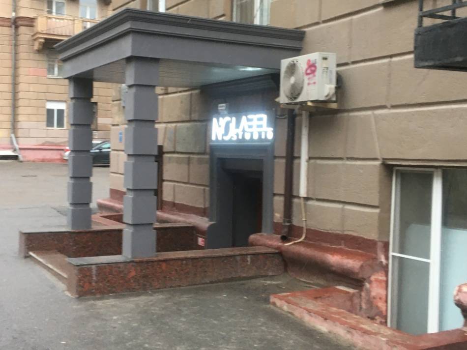 слайд