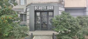 Фотография Beauty Bar 1