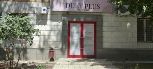 Фотография Duet Plus beauty bar 4