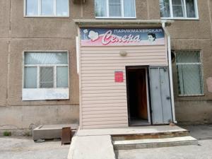 Фотография Селена 0
