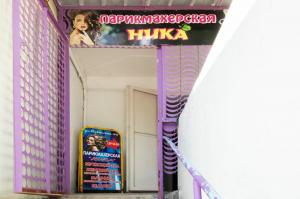 Фотография Ника 4