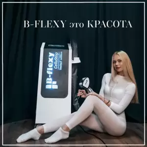 Фотография B-flexy 0